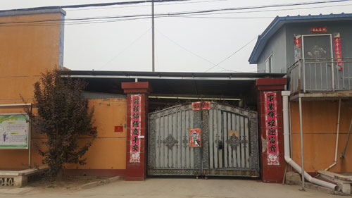 ���ᾩ��·������Ժ�����ⷿ2000ƽ�׳���