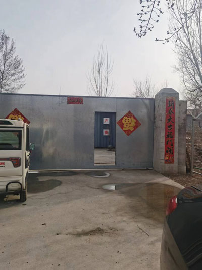 �ȷ��й���������Ӫ���Ժ�ⷿ����