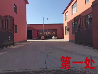 �ȷ��������س��ⷿ�������