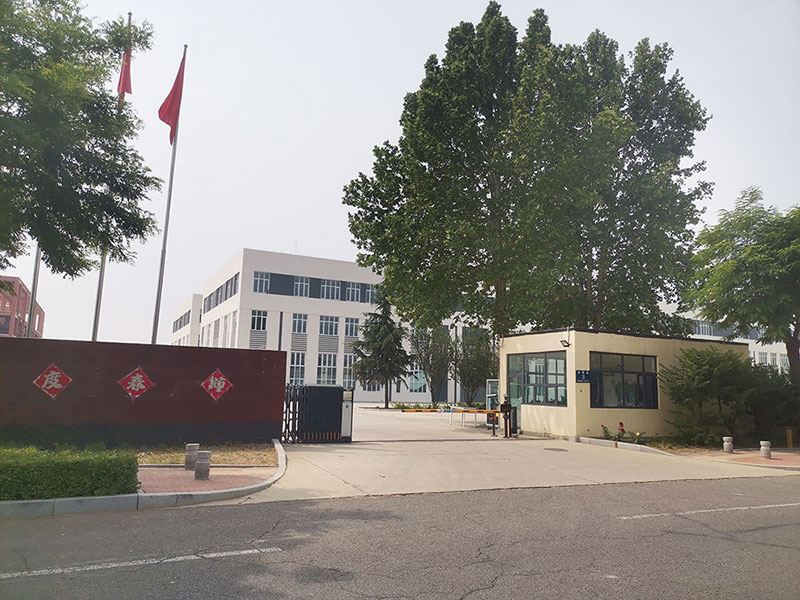 �ȷ���������ҵ·�½������칫����